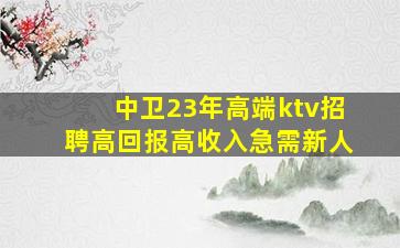 百色酒吧招聘