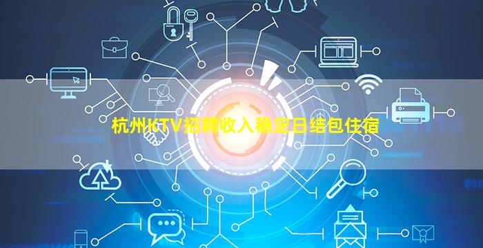 云南夜场招聘